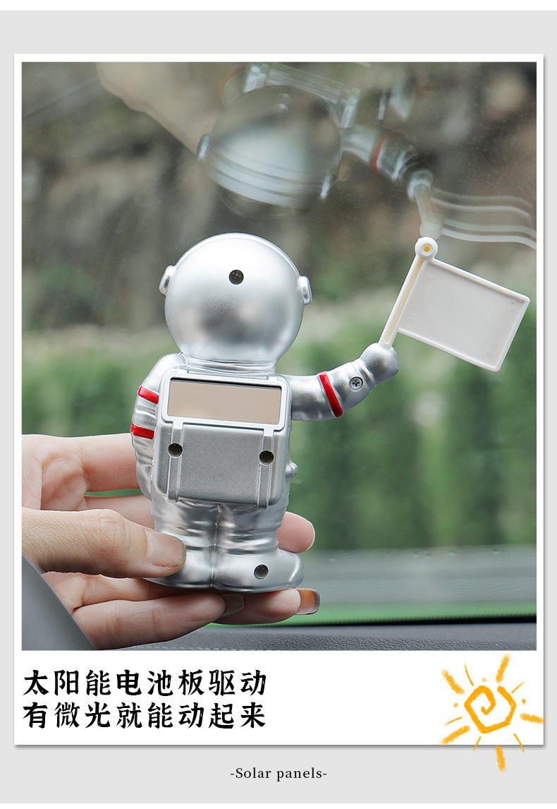 Car ornaments astronaut solar swing car creative hot language astronaut car center console decoration supplies