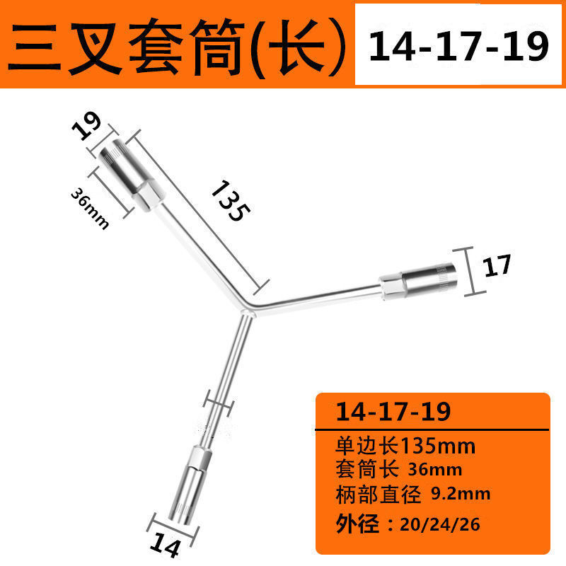 Llave hexagonal triple personalizada, herramienta industrial 3 en 1, llave de manguito en forma de Y