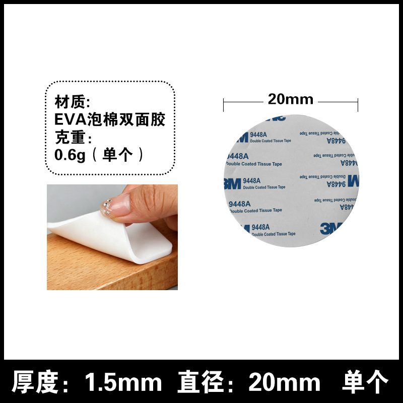 Cinta Adhesiva de Espuma EVA Doble Cara 3m*3mm, Sin Marcas, Alta Adhesión, para Decoración de Pared image 11