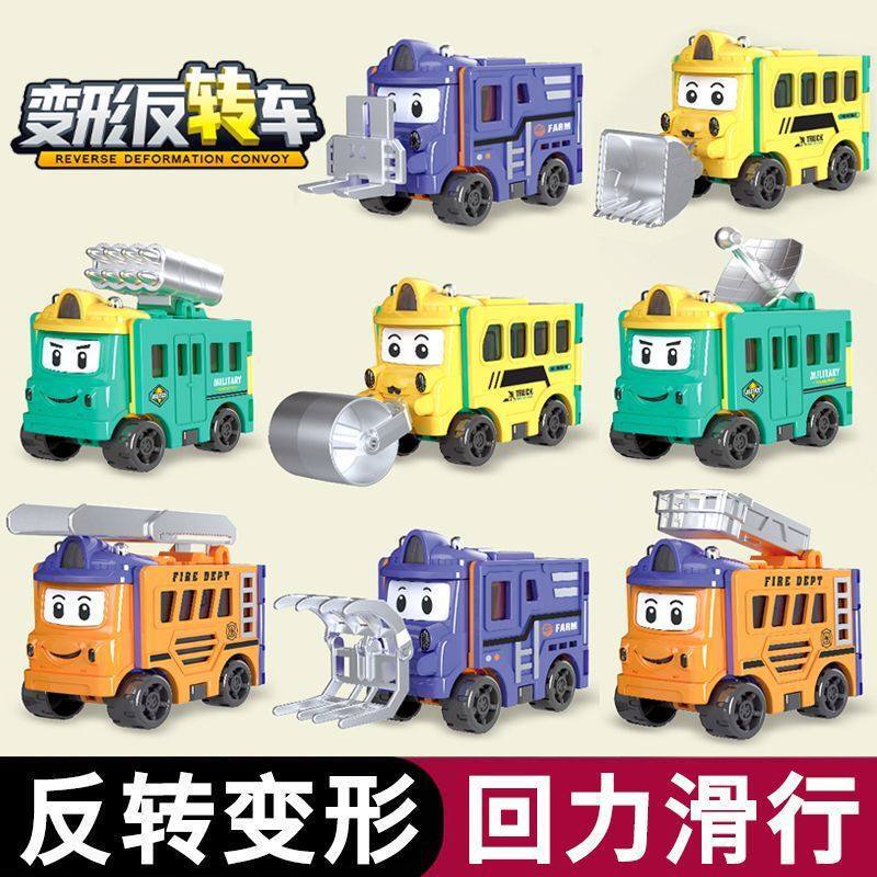 Transforming Flip Car, Reverse Engineering Vehicle, Children's Car Toy, Educational Cartoon School Bus, Pull-Back Car, Boys' Flip Car