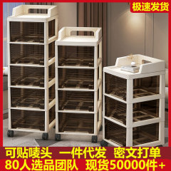 収納棚の引き出し式の多層プラスチックオフィスのテーブルの下のワゴンの物置棚の物置棚のベッドの頭の棚の寝室の間食