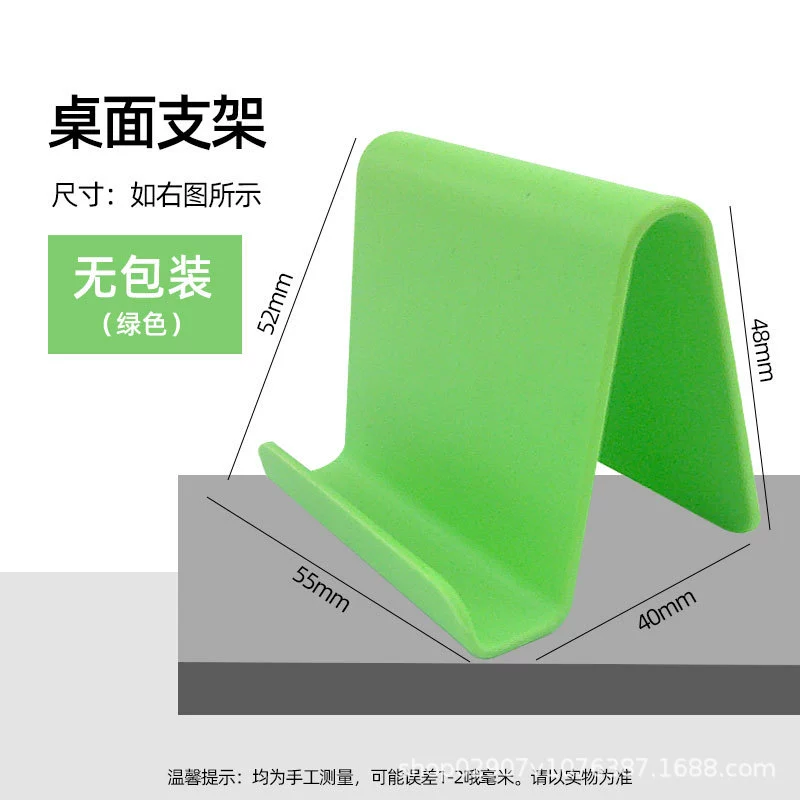 Phone holder, tablet universal small handheld mobile phone, clips included