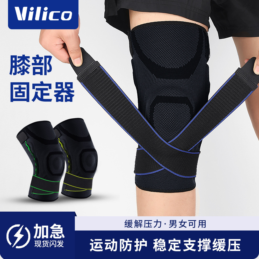 Mayorista de fabricante: Rodillera deportiva tejida para fitness, running y ciclismo, con banda térmica, protector de rótula y funda de silicona.