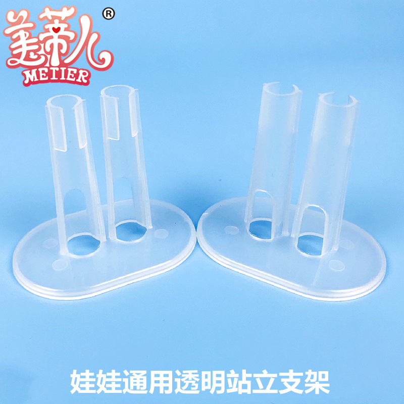 Barbene Doll Toy Accessories Universal Standing Stand Auxiliary Transparent Rack Pin Suitable for 18-30cm Doll