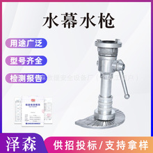 ����ˮ���^65/50�๦���_�Pֱ���_��2��2.5�r��ˮ������QZ19ˮĻ