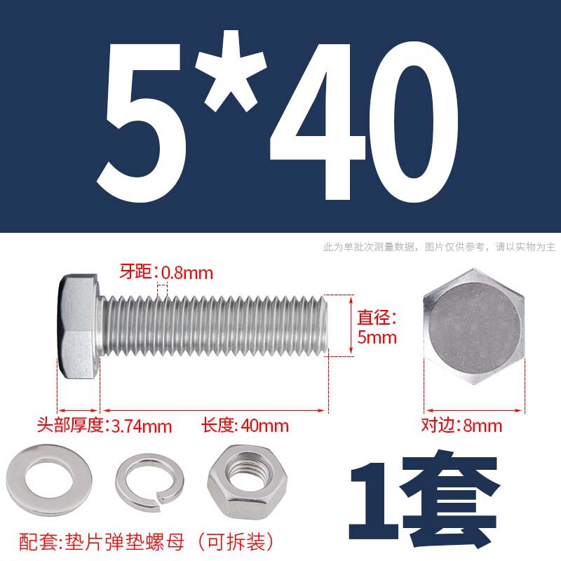 304ステンレス外六角ねじナット大全セットボルト延長スペーサーキャップm 5m 6m 8m 10m 12m 16|undefined