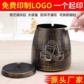 装饰台灯;家用烟灰缸;冰桶、冰夹