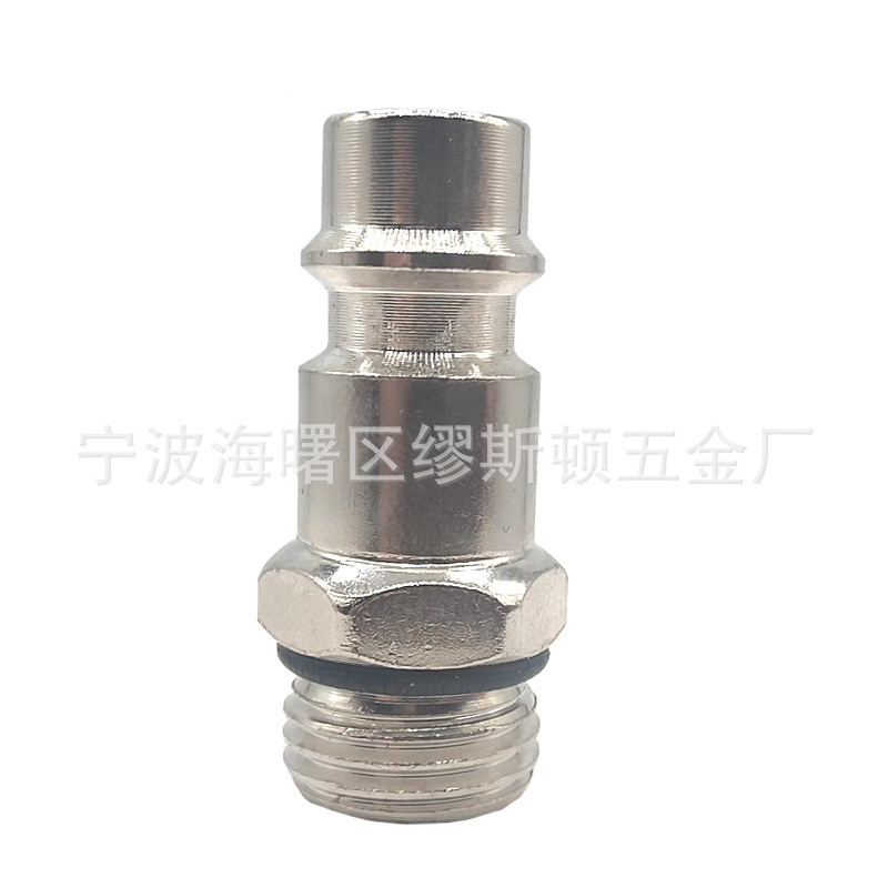 欧式接头G1/4 空气压缩机气管接头 公头外螺纹 德式气动接头公接