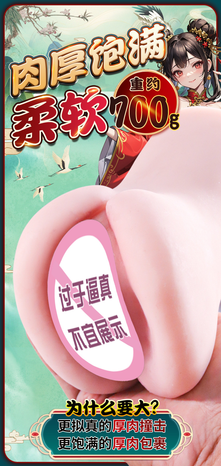 Jiuai Male Masturbator TPE Half-body Model with Realistic Entry, Manual Control — detail image 8