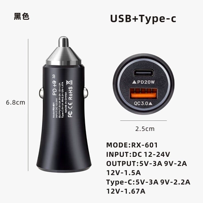 2026 New Model Cross-Border Multifunctional Car Cigarette Lighter Dashcam 66W Super Fast Charging Car Charger (Mobil şarj cihazları) - 601-ac-normal-charging-black