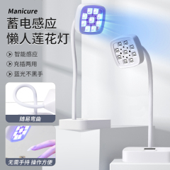 美甲莲花烤灯台式蓄电智能感应灯UV固化贴甲片穿戴甲指甲用美甲灯