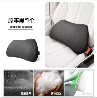 new model Maybach car Headrest - noble-black-with-a-lumbar-support-fourth-generation-dual-wing-model-is-more-comfortable-fits-better-and-is-more-breathable