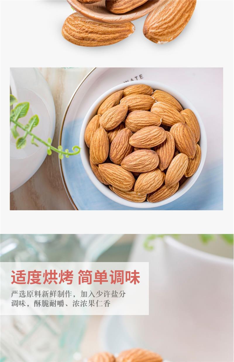 Almond Kernels Badam Ren 500g Raw Snack Nuts specifications