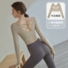 Apricot top [fixed cup and chest pad]