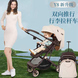 宝宝好Y8婴儿推车可坐可躺0到3岁轻便折叠高景观双向儿童推车