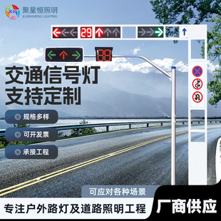 Road Electronic Police Pole, Traffic Light Pole, Scenic Area, Community Park, 3.5m L-Shaped Crossbar Monitoring Pole