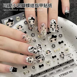 美甲饰品;美甲贴;甲油胶