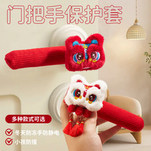 门挂装饰品2026年新款乔迁门把手套挂件喜庆场景布置挂饰居家用品