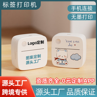 Label printer photo printing cross-border direct supply portable thermal machine mini wrong question printer pocket household type