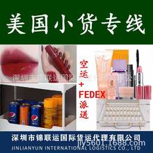 美国小货专线可出口计算机，双清包税派送到门，时效稳定