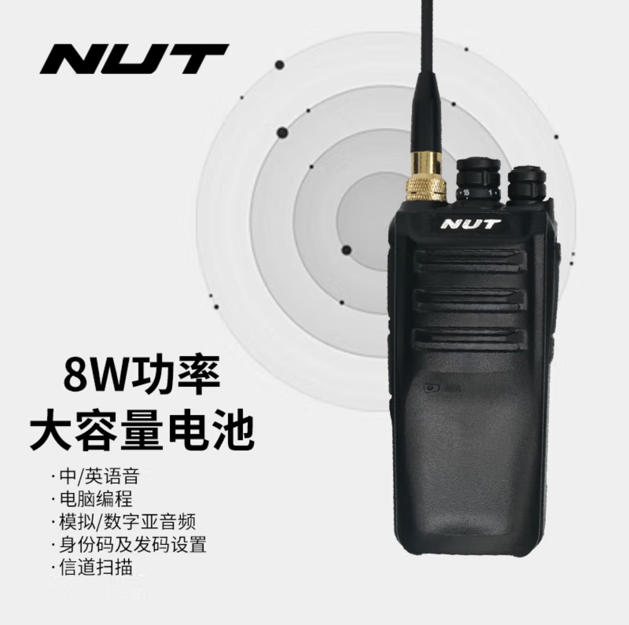 NUT Jiubotong alta potencia intercomunicador PT - 150plus de mano civil 8W sitio de construcción a larga distancia mayorista