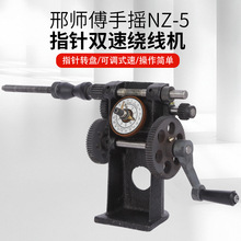 �ώ����֓uNZ-5ָ��p���@���C���Pָ��{���ք��p��Ȧ�p���@���C