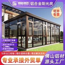 阳篷、雨篷;阳光房