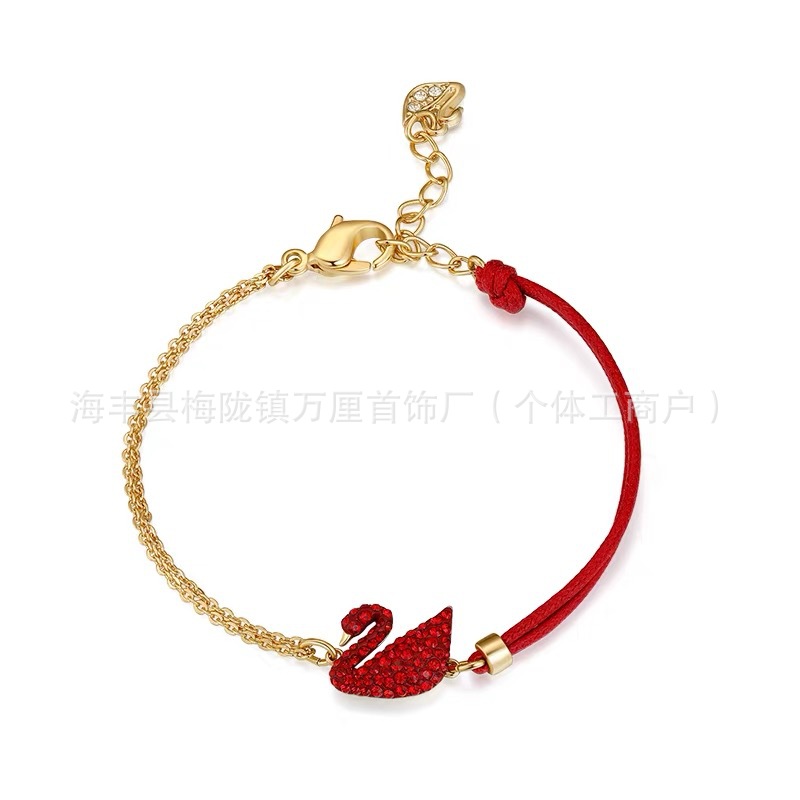 红绳天鹅手链【黄金色】