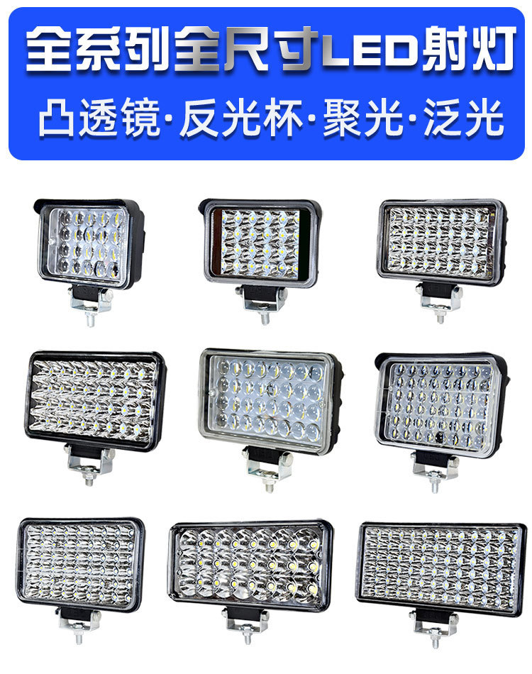 Wholesale 12V 24V Car Led Spotlights, Tricycle, Motorcycle, Truck Headlights, High-Intensity Electric Vehicle Front Headlights