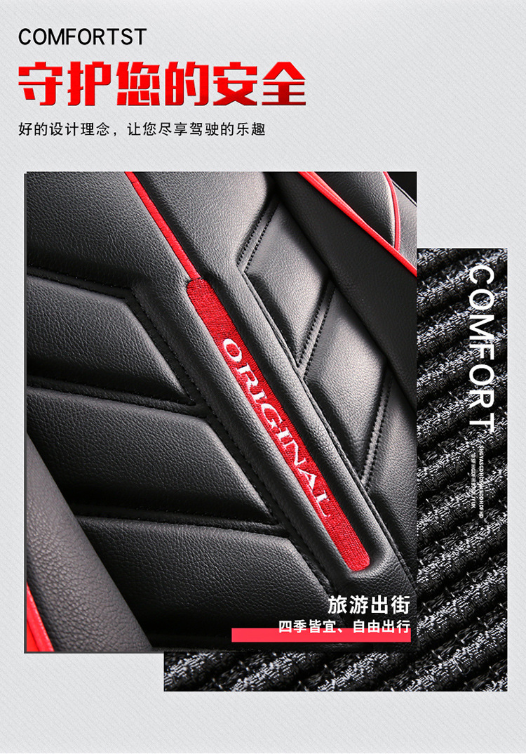 New All-Inclusive Full Leather Ice Silk Cartoon Four-Season Universal Car Seat Cushion Cross-Border Amazon Hot Foreign Trade Batch
