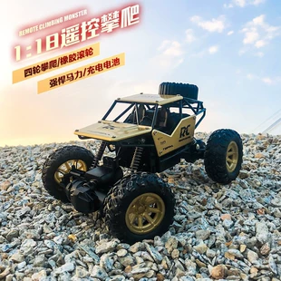 Радиоуправляемый внедорожник 1:18 металлический корпус