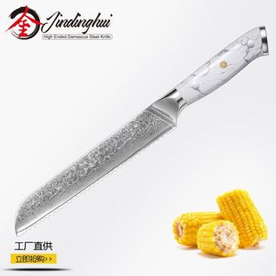 Damascus Steel Bread Cutter Sawtooth Toast Slicing Knife Baking Knives Household Kitchen