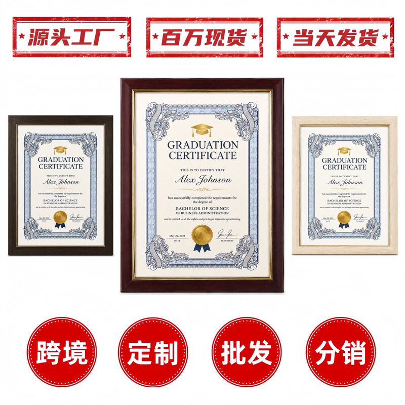 European-style PS foam A4 certificate frame for graduation, authorization, honor awards, diploma framing, wall-mounted custom wholesale European-style PS foam A4 certificate frame for graduation, authorization, honor awards, diploma framing, wall-mounted custom wholesale
