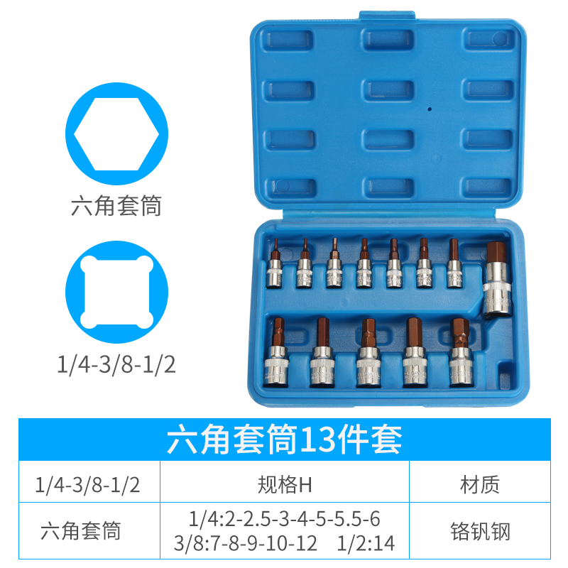 cabeza de lote de manguito hexagonal interno de cañón de aire, manguito neumático grande, llave eléctrica especial para la cabeza hexagonal interna de tornillo, cabeza de manguito