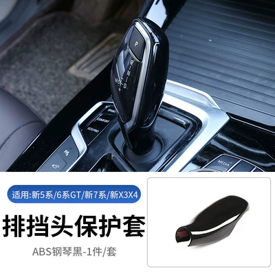 Sürətlər qutusu və əl tormozu başlıqları – Decoration Sticker - 18-23-5-series6-series-gtx3x4-glossy-black