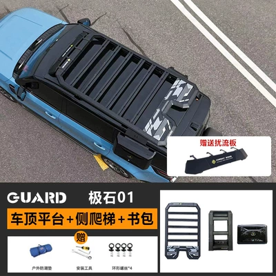 Roof rack Rack Ladder School Bag Side - recommended-by-the-owner-roof-platform-ladder-school-bag