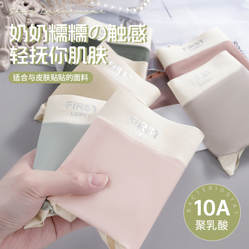 Bragas de niña con entrepierna alargada ~ Calzoncillos de cintura media sin costuras de gran tamaño 10A entrepierna antibacteriana anti-pellizco cadera transpirable para mujer calzoncillos