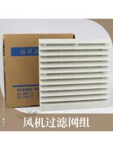 ͨ�L���~��ע�ܙC�^�V�W�������m��ɢ���L�����Ͽ��ƙ�803804