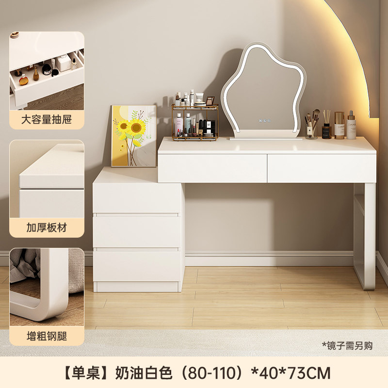 Tocador mesa de noche tocador integrado dormitorio moderno sencillo tocador crema estilo pequeño apartamento maquillaje Mesa