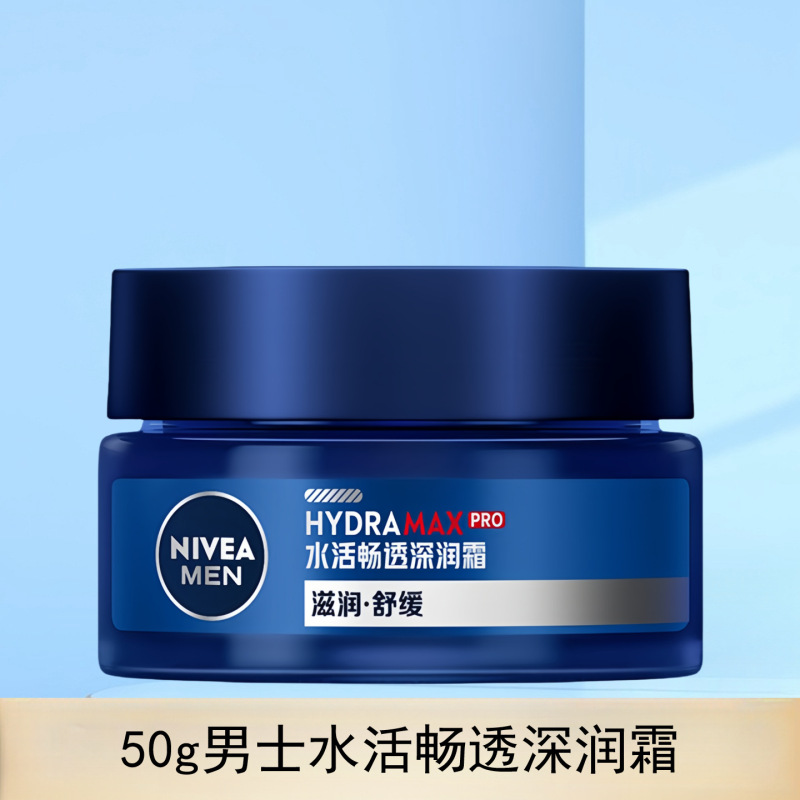 妮维雅护手霜冬季防干裂皲裂滋润多效海洋精华深润保湿多功效选择|undefined