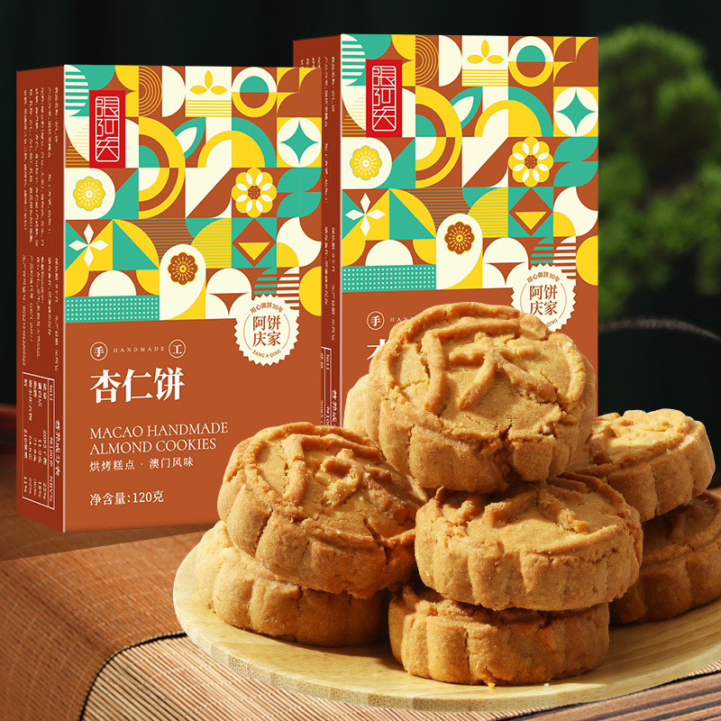 杏仁饼.jpg