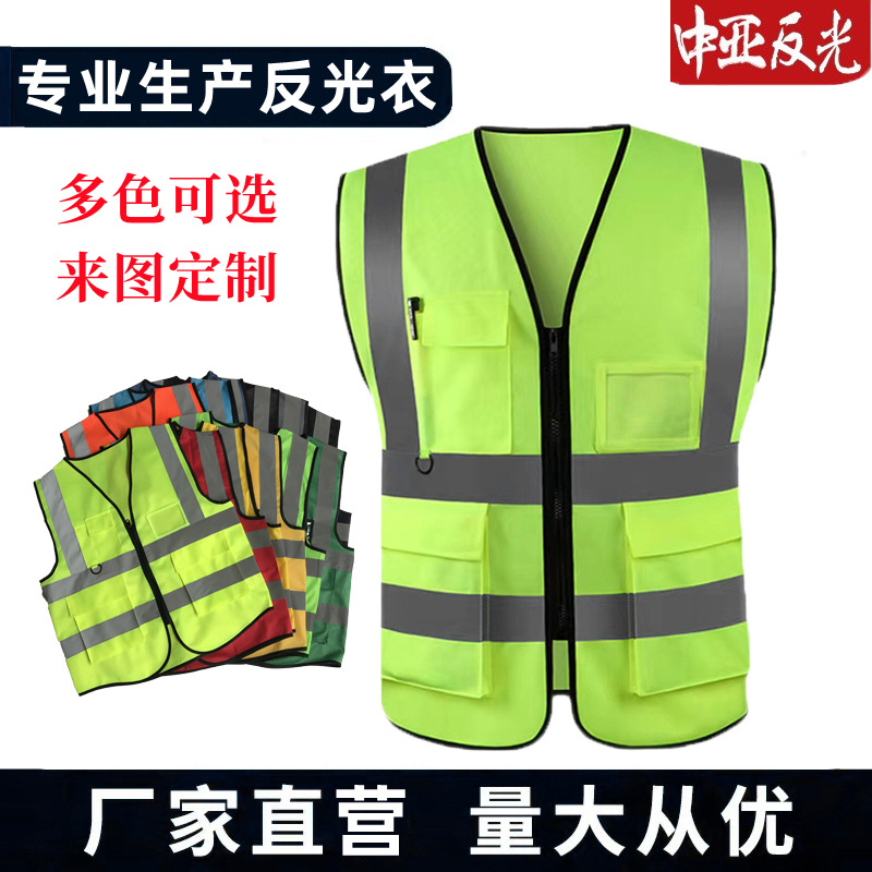 Multi-Pocket Construction Site Reflective Horse Clip Sanitation Night Work Traffic Dovetail Vest Riding Clothes Printable