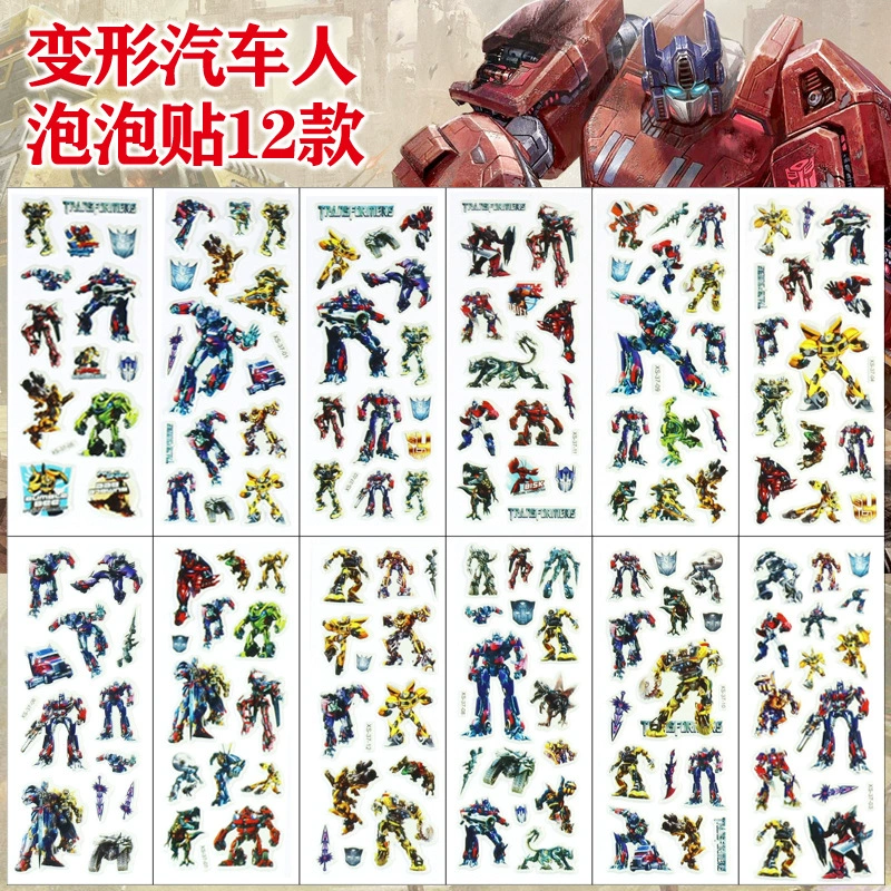 Деформация автоботов Пузырьковые наклейки детская мультяшная машина стерео наклейки из ПВХ трансграничный подарок на день рождения