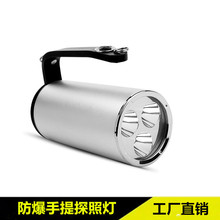 BAD305手提式防爆探照灯BJ631A BWJ8310 SW2300防爆强光工作灯