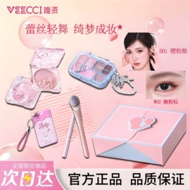 眼影;唇釉;腮红、胭脂