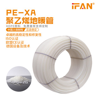 ������ϩPE-Xa��ů�ܵ؟�P���͸ߜعܲļ��b�������ůˮPEX��