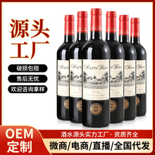 ��ˮ�S��OEM�N�ƶ� ��14�ȸ߶ȾƼt����Ʒ�ɼt���ѾƼt��750ml
