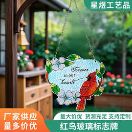 厂家供应创意个性红鸟玻璃标志牌挂件家居户外花园庭院悬挂装饰品