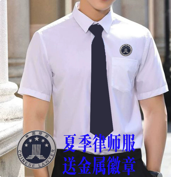 Đồng phục luật sư tay ngắn mùa hè / 130cm