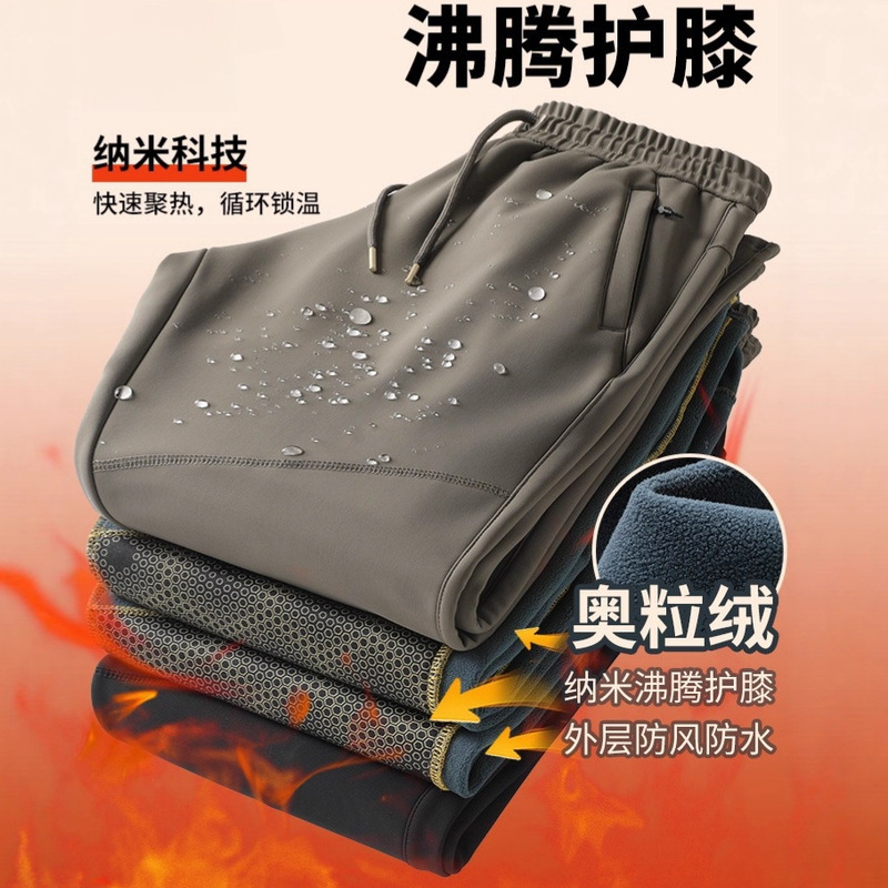 Knitted Men's Thermal Pants with Fleece Lining, Thickened Windproof Pants, Waterproof Long Pants, Versatile Autumn and Winter Knee-Protecting Warm Casual Pants for Men